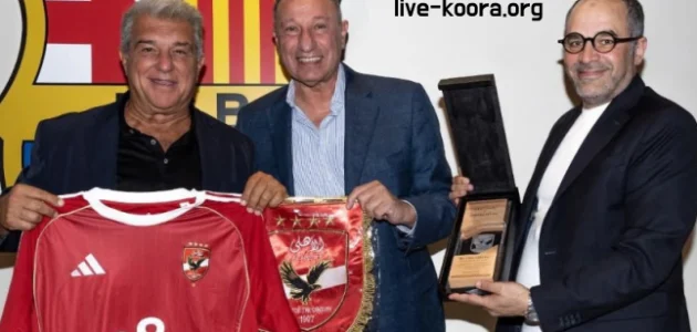تفاصيل اجتماع الخطيب مع رئيس برشلونة خوان لابورتا