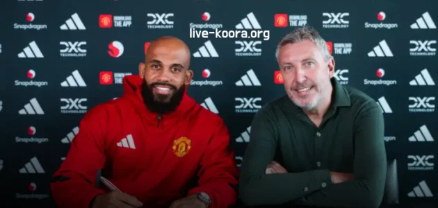 مانشستر يونايتد يعلن رسميًا التعاقد مع الكاميروني بريان مبويمو بعقد حتى 2030، بعد تألقه مع برينتفورد في الدوري الإنجليزي.