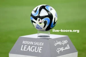 انطلاق دوري روشن السعودي 2025/26: تعرف على مباريات الجولة الأولى